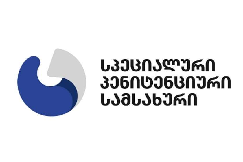 პენიტენციური სამსახური ამბობს, რომ მე-17 ციხეში პატიმარი გარდაიცვალა