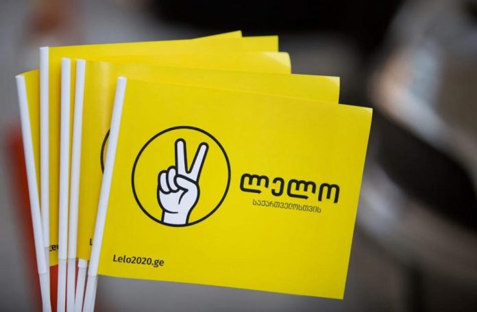 1614503875-ლელო