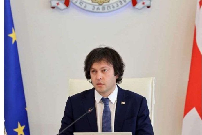 პრემიერი