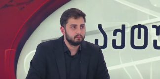 ცოტნე კობერიძე: “როცა ვა-ბანკზე წახვალ და მთელ ფსონს ბოიკოტზე დადებ, ეს არის ქართველი პოლიტიკოსების გემბლინგობა და ამან არ გაამართლა. მთავარი ბლეფი არის ის, რომ არჩევნებზე გასვლა ყველას უნდა. ამას ყველა ჩუმ-ჩუმად ცდილობს”