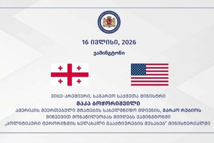 საგარეო