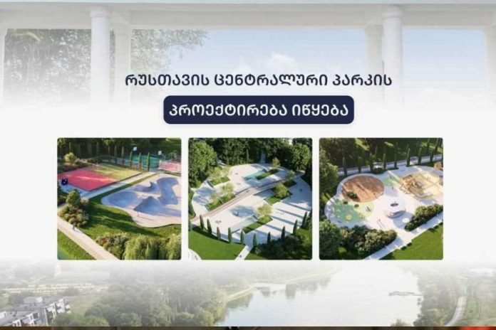 untitled-design-2026-08-07t195343-141 (1)