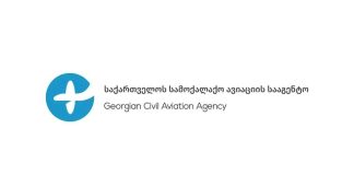 სამოქალაქო ავიაციის სააგენტო: “ვინაიდან აშშ-ის სახელმწიფო დეპარტამენტის მიერ გაჟღერებული გაფართოებული სასანქციო ნუსხა მოიცავს ავიაკომპანიებს, რომლებიც დღეის მდგომარეობით ასრულებენ საჰაერო მიმოსვლას საქართველოსა და ირანს შორის, ქართული მხარე, როგორც სხვა შემთხვევებში, ახლაც იმოქმედებს საერთაშორისო სანქციების რეჟიმის სრული დაცვით”