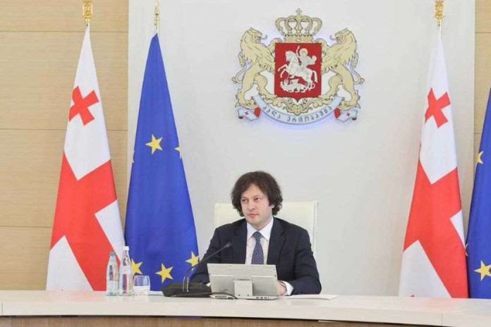 პრემიერი