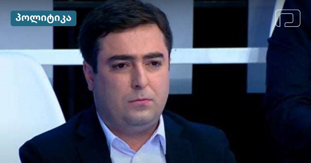 ნიკოლოზ მეტრეველი ამბობს, რომ პოლიტიკა ეროვნულ ინტერესებს უნდა ეყრდნობოდეს