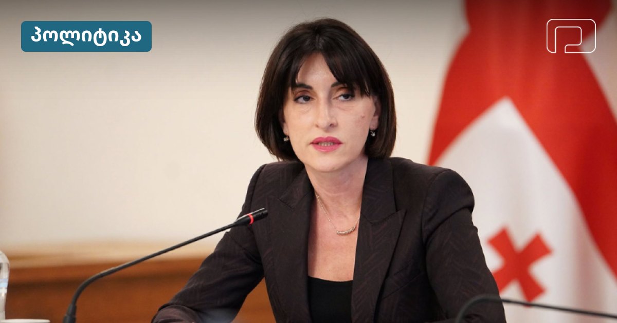 ბოჭორიშვილი ამბობს, ქვეყნები ეუთოს თავმჯდომარეობაზე საქართველოს მხარს უჭერენ