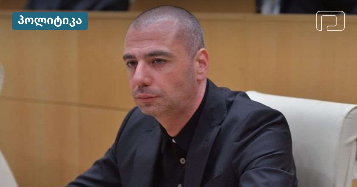 ლევან მაჭავარიანი საფრანგეთზე ევროპის დუმილს აკრიტიკებს