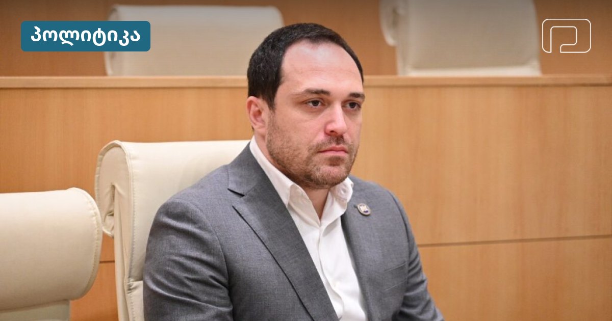 გიორგი გაბუნია ჰერჩინსკის ევროკავშირსა და ქართულ მრავალხმიანობაზე ნათქვამს ეხმიანება