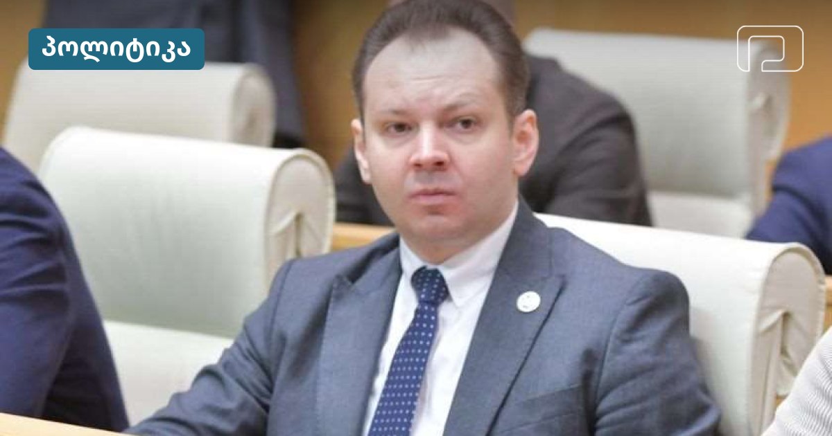 ჭეიშვილი ამბობს, აღიარებებმა პოლიტიკური დევნის ვერსია შეასუსტა
