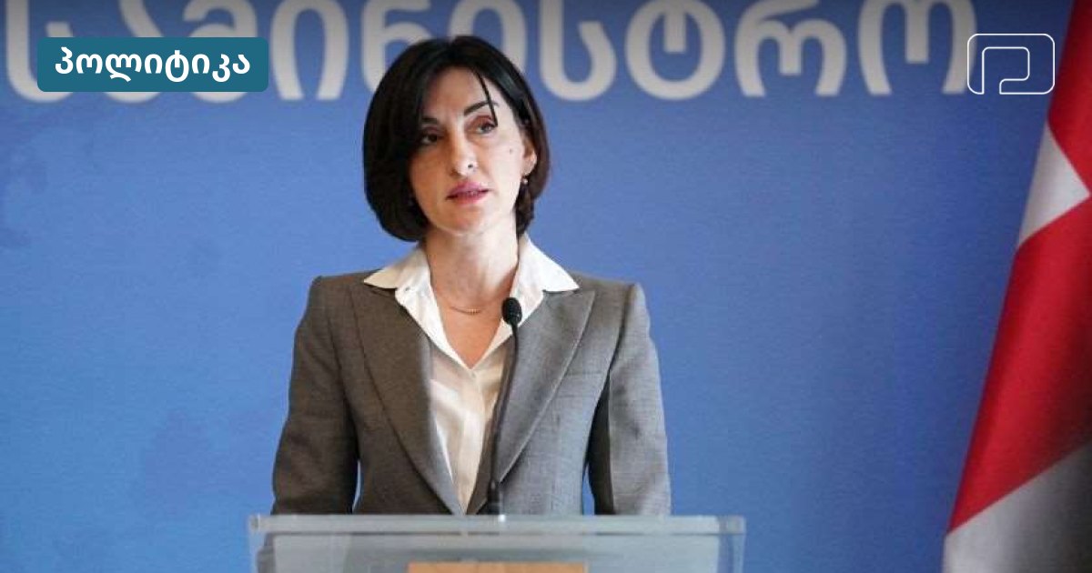ბოჭორიშვილი ამბობს, რომ საქართველო 2027 წლის ეუთოს თავმჯდომარეობას ითხოვს