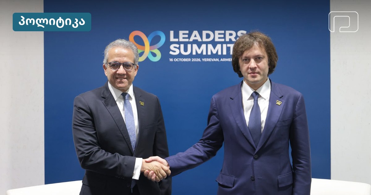 ირაკლი კობახიძე იუნესკოს გენერალურ დირექტორ ხალედ ელ-ენანის შეხვდა